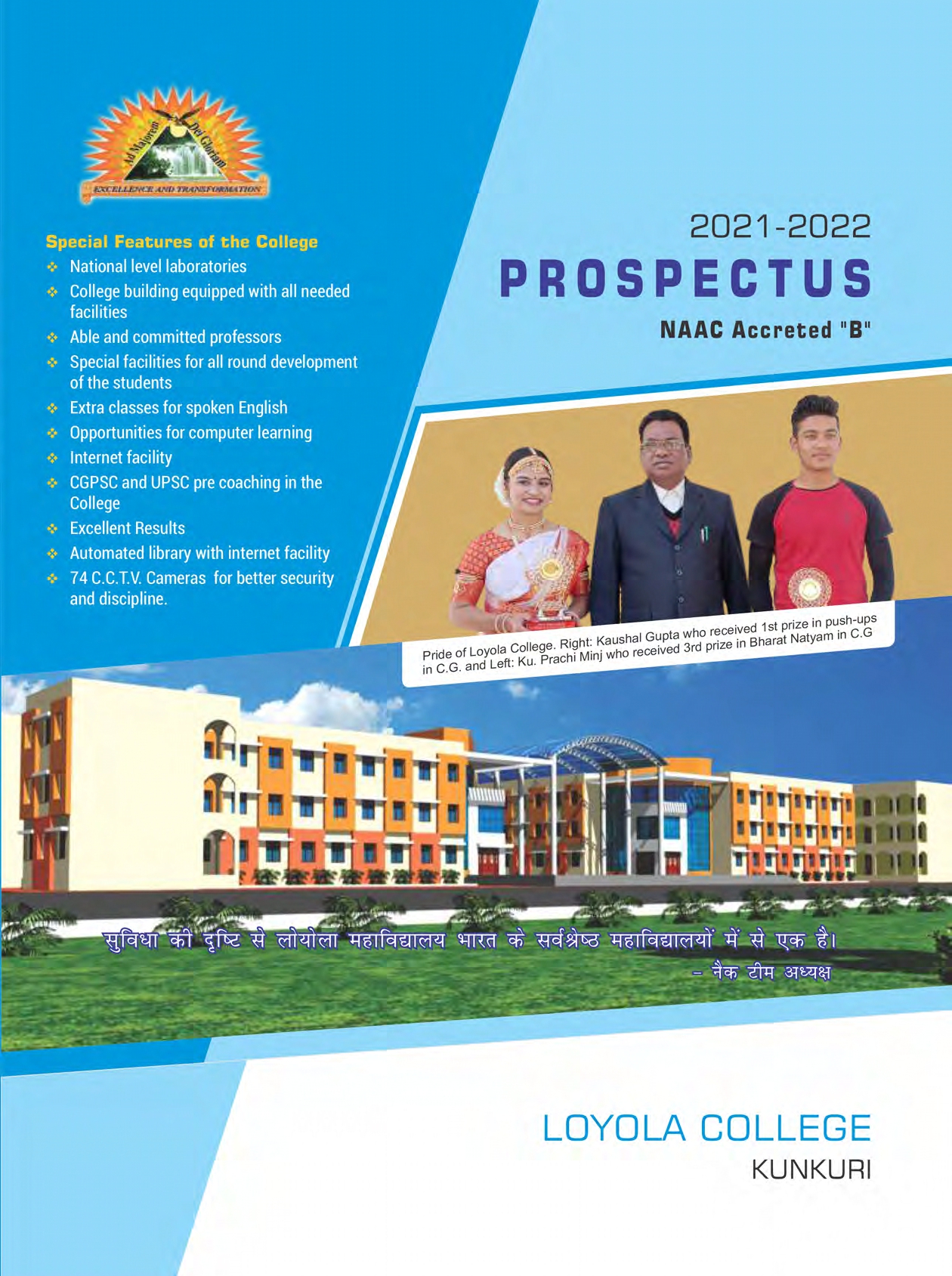 Rule Page 1