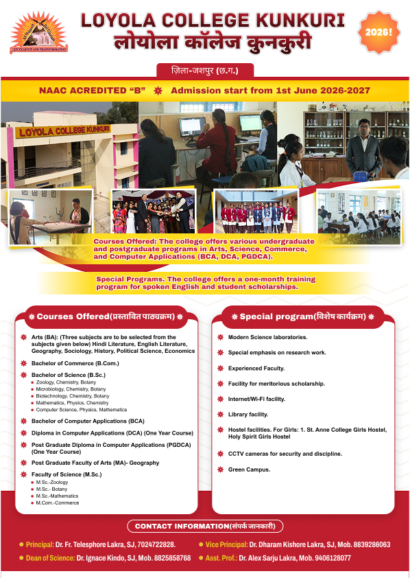 Admission 1