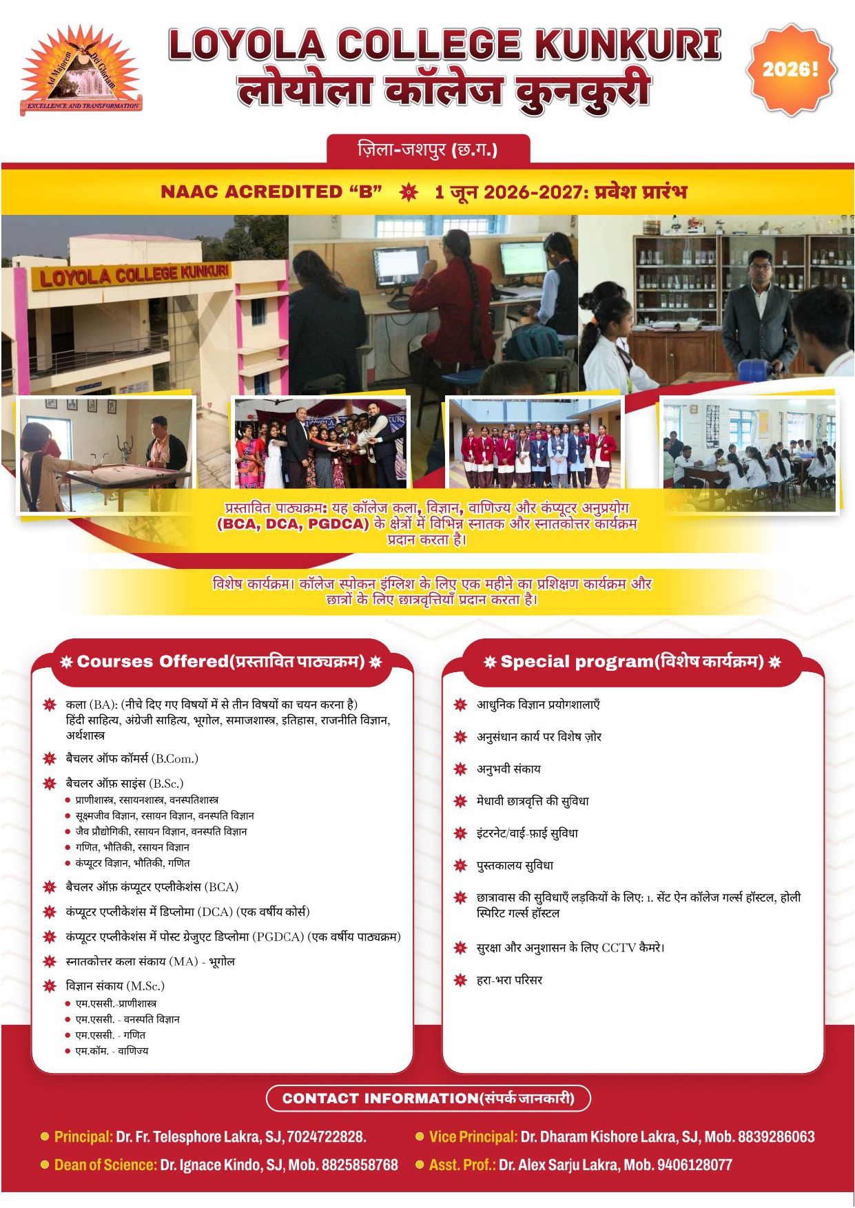 Admission 2