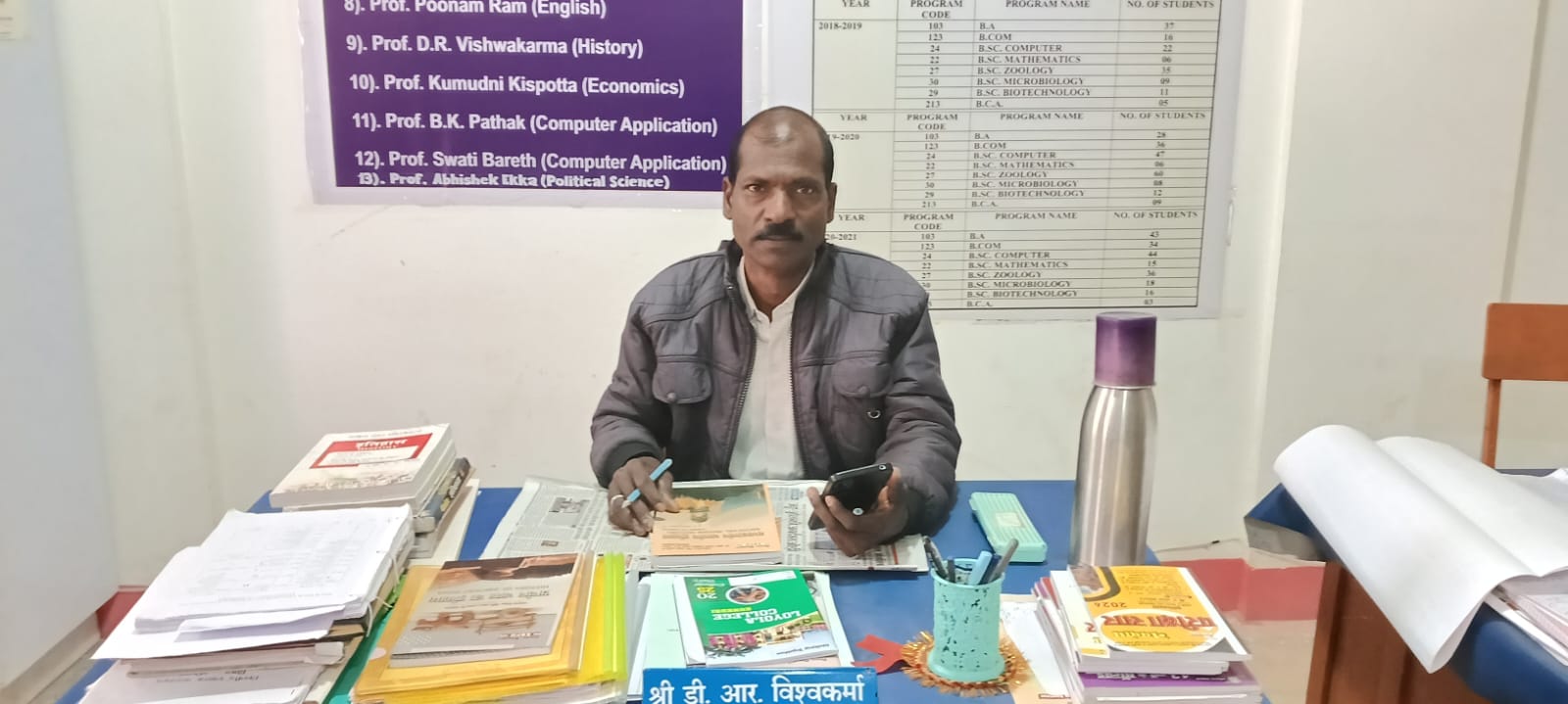 Vice Principal